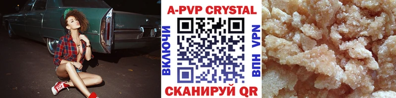 Купить закладку Апатиты ГАШИШ  ОМГ ОМГ ссылка  Меф мяу мяу  Канабис 