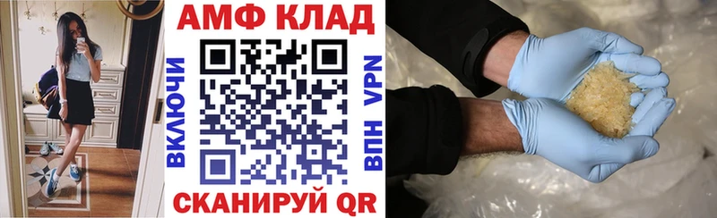 Amphetamine VHQ Апатиты
