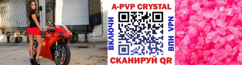 наркота  Апатиты  A PVP Crystall 