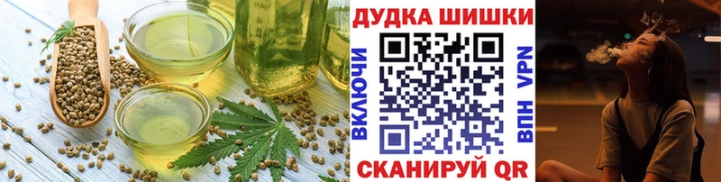 Canna-Cookies марихуана  KRAKEN как зайти  Апатиты  купить  