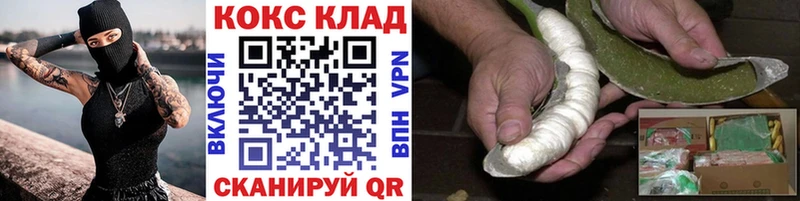 COCAIN Перу  где можно купить   Апатиты 