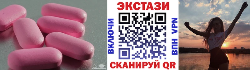 Экстази 99%  Апатиты 