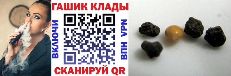 Гашиш ice o lator  Апатиты 