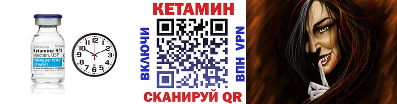 Кетамин VHQ  Апатиты 