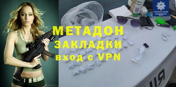 метадон Алексин