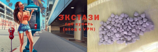 метамфетамин Алексеевка