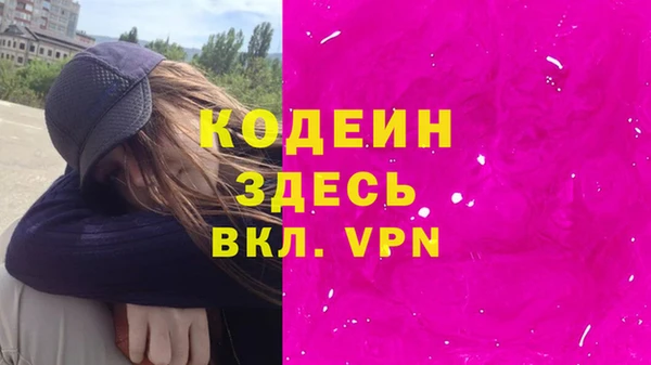 метамфетамин Алексеевка