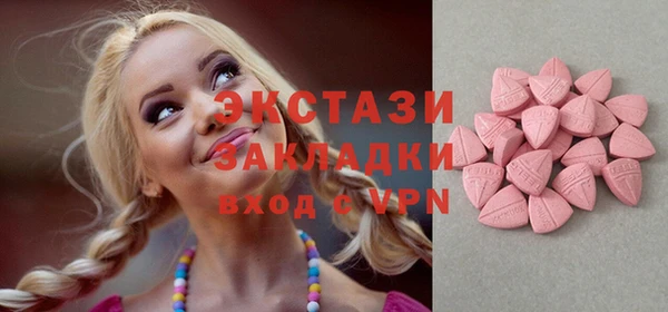 метамфетамин Алексеевка