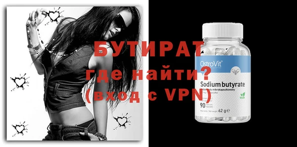 метадон Алексин