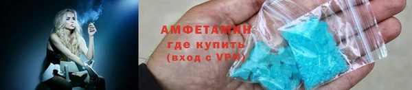метамфетамин Алексеевка