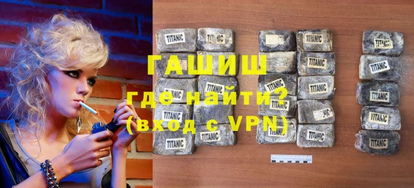 метамфетамин Алексеевка
