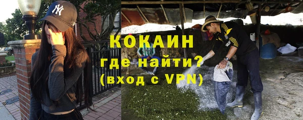 кристаллы Нестеровская