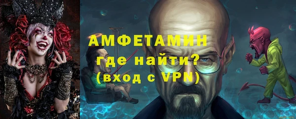 меф VHQ Калининец