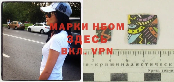 метамфетамин Алексеевка