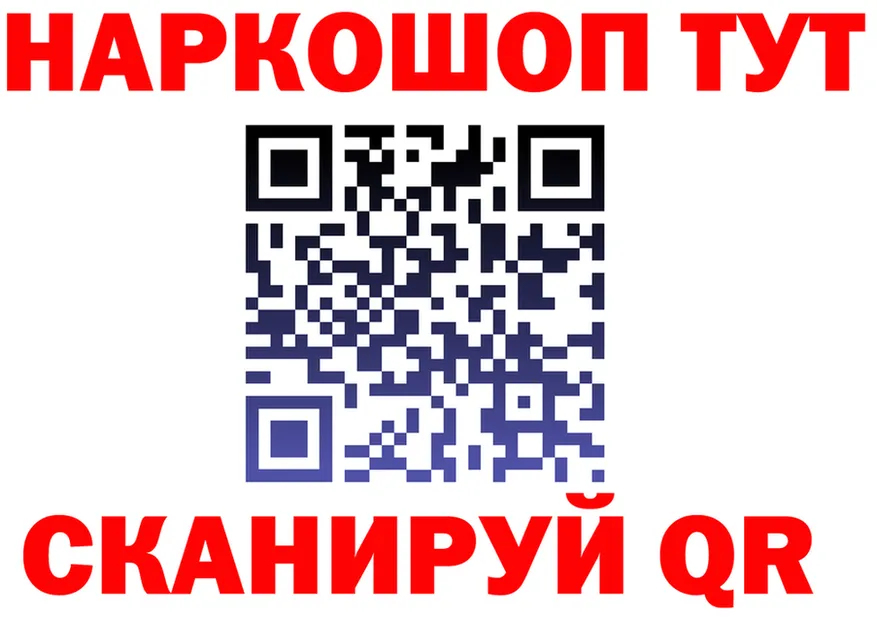 АМФ VHQ маркетплейс площадка hydra Апатиты
