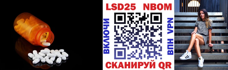 ЛСД экстази кислота  Апатиты 