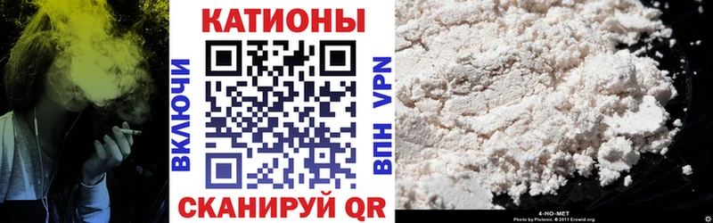 что такое наркотик  Апатиты  МЯУ-МЯУ мука 