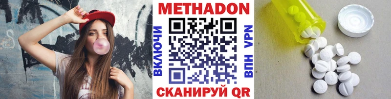 Метадон белоснежный  гидра маркетплейс  Апатиты 