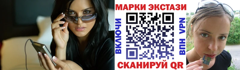 Марки N-bome 1,8мг  OMG сайт  Апатиты 
